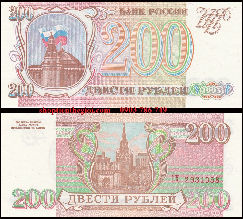 Nga 200 Rup 1993 UNC